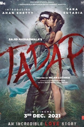 Tadap ( 2021 )