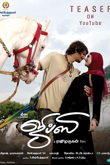 Gypsy ( 2020 )