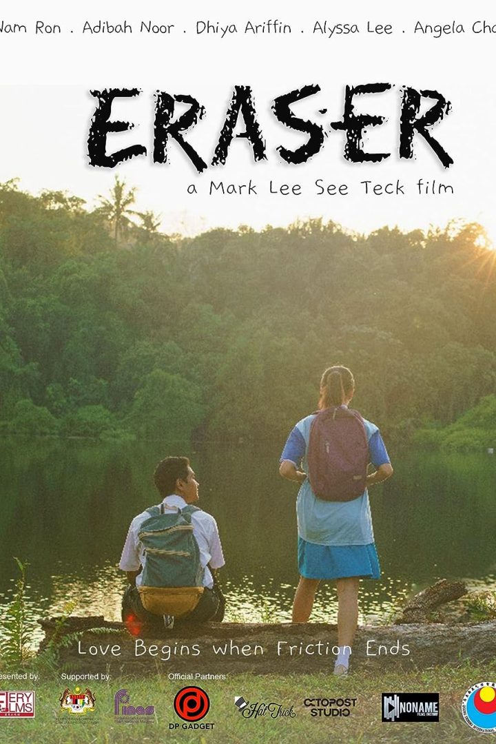 مشاهدة فيلم Eraser 2023 اون لاين