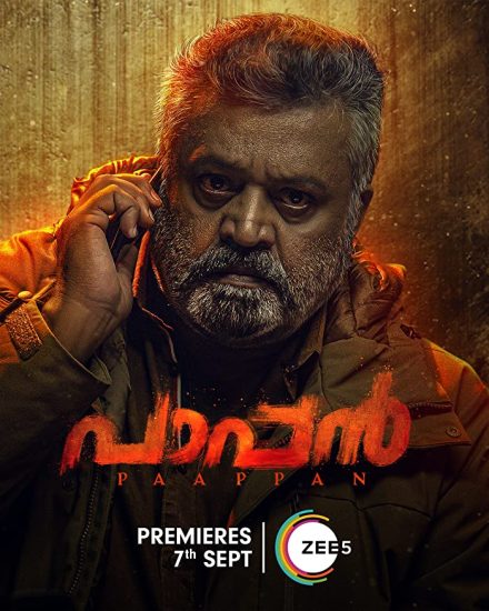 مشاهدة فيلم Paappan 2022 اون لاين