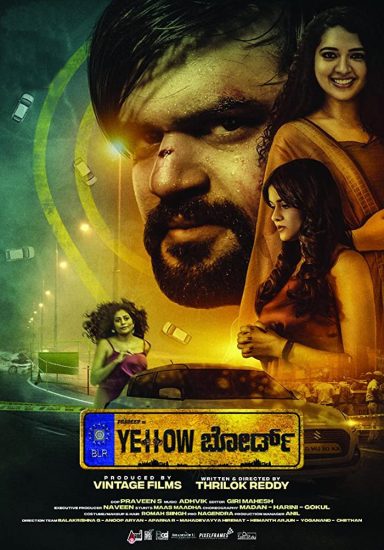 مشاهدة فيلم Yellow Board 2022 اون لاين