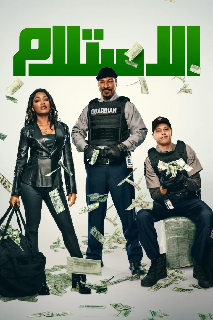 مشاهدة فيلم The Pickup مدبلج 2025 اون لاين