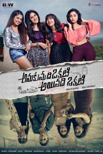 Anukunnadi Okkati Ayyindhi Okati ( 2020 )