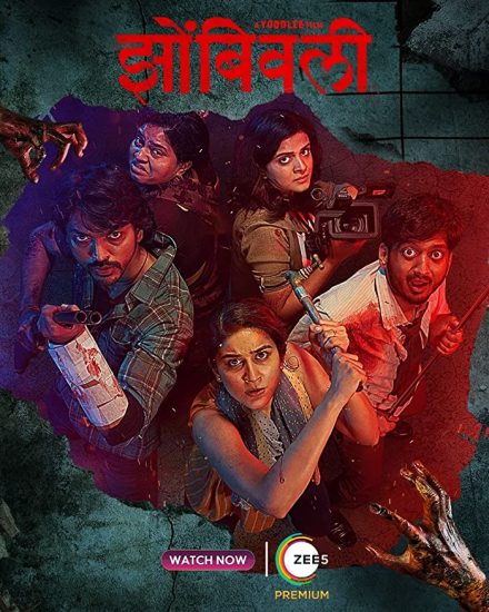 مشاهدة فيلم Zombivli 2022 اون لاين