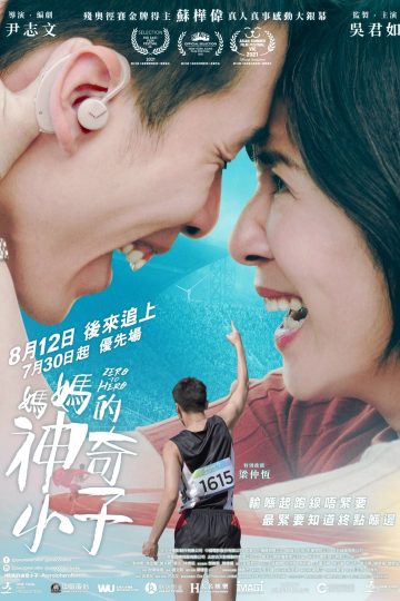 Zero to Hero ( 2021 )