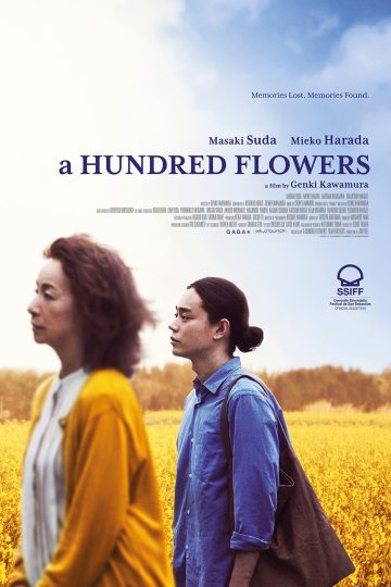 A Hundred Flowers ( 2022 )