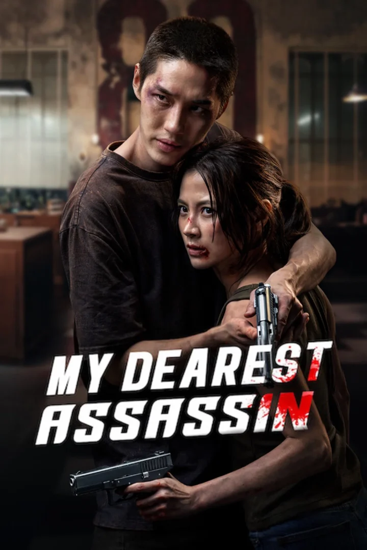 مشاهدة فيلم My Dearest Assassin 2026 اون لاين