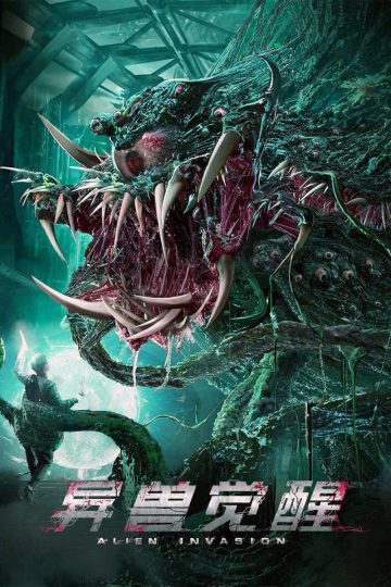 Alien Invasion ( 2020 )