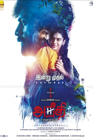 Aneethi ( 2023 )