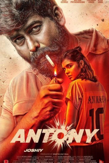 Antony ( 2023 )