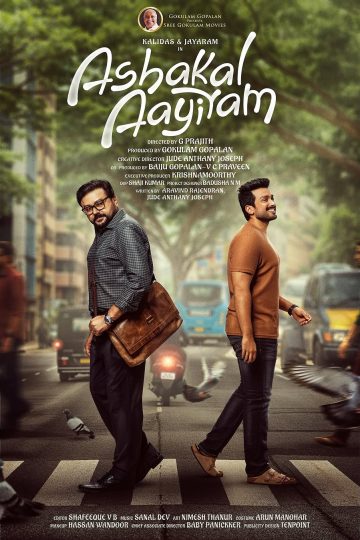 Ashakal Aayiram ( 2026 )