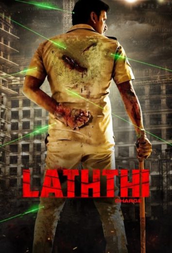 مشاهدة فيلم Laththi 2022 اون لاين
