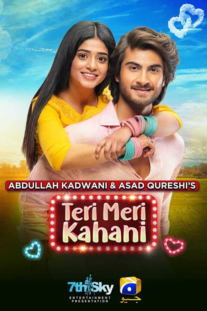 مشاهدة فيلم Teri Meri Kahani 2021 اون لاين