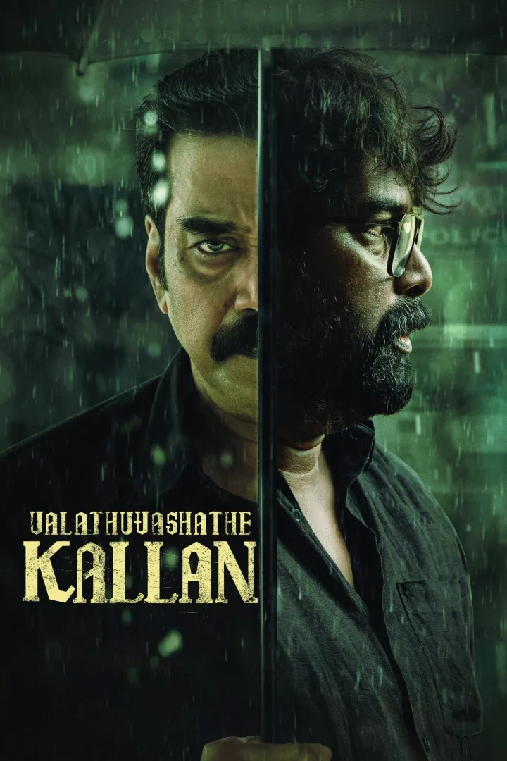 مشاهدة فيلم Valathu Vashathe Kallan 2026 اون لاين