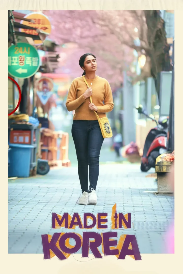 مشاهدة فيلم Made in Korea 2026 اون لاين