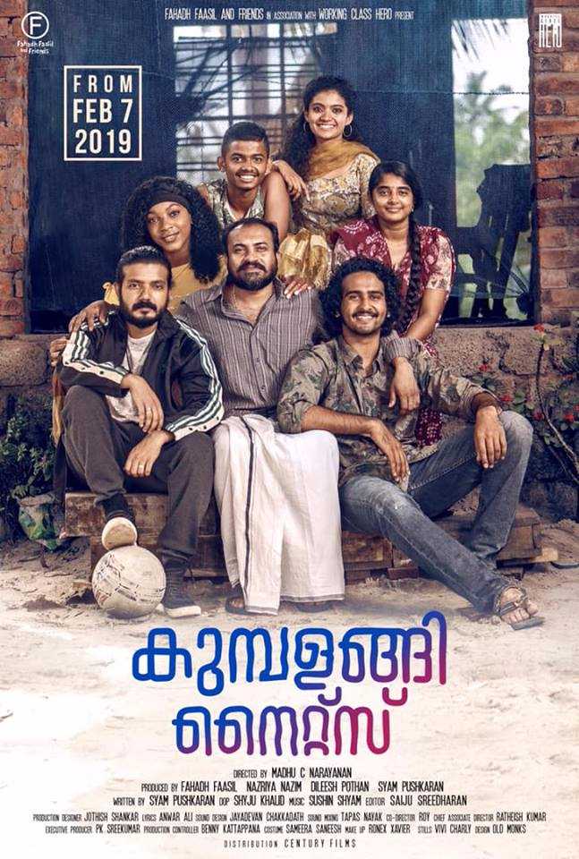 مشاهدة فيلم Kumbalangi Nights 2019 اون لاين