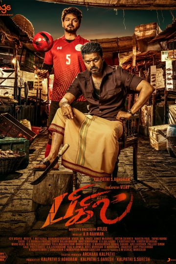 Bigil ( 2019 )