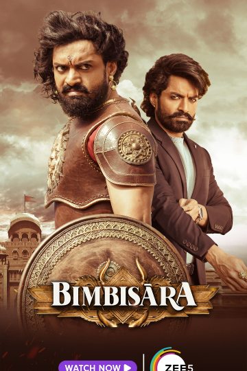 Bimbisara ( 2022 )