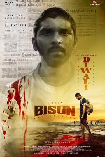 Bison: Kaalamaadan ( 2025 )