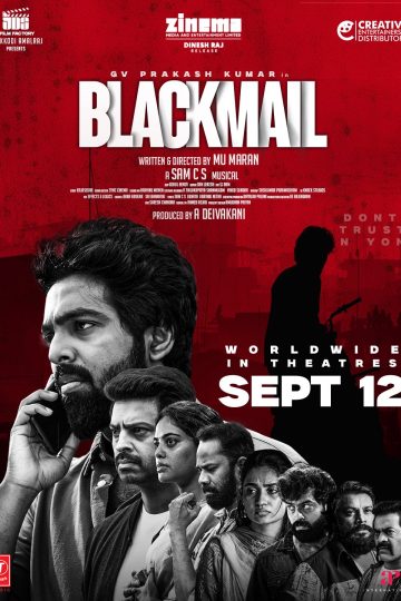 Blackmail ( 2025 )