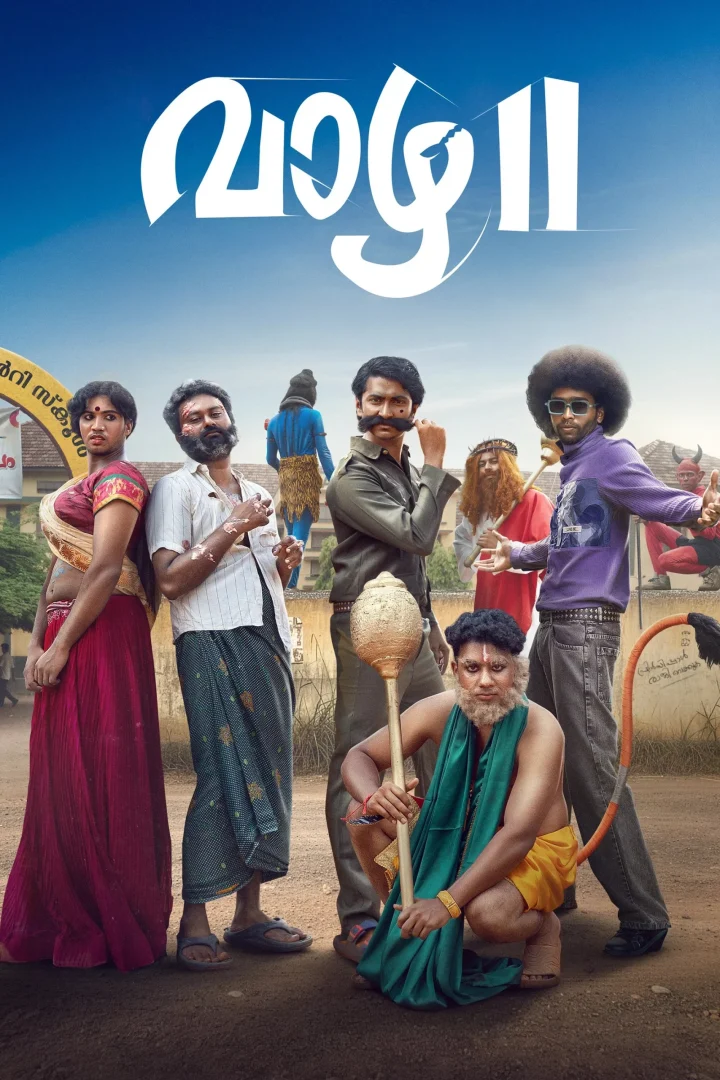 مشاهدة فيلم Vaazha II Biopic of a Billion Bros 2026 اون لاين