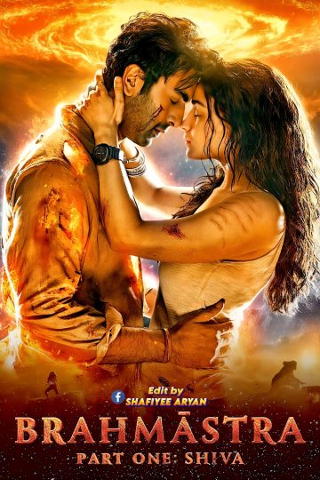 Brahmastra Part One: Shiva ( 2022 )
