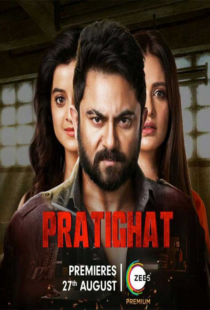 مشاهدة فيلم Pratighat 2021 اون لاين
