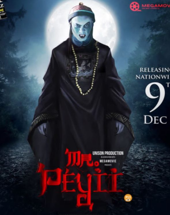 مشاهدة فيلم Mr. Peyii 2021 اون لاين
