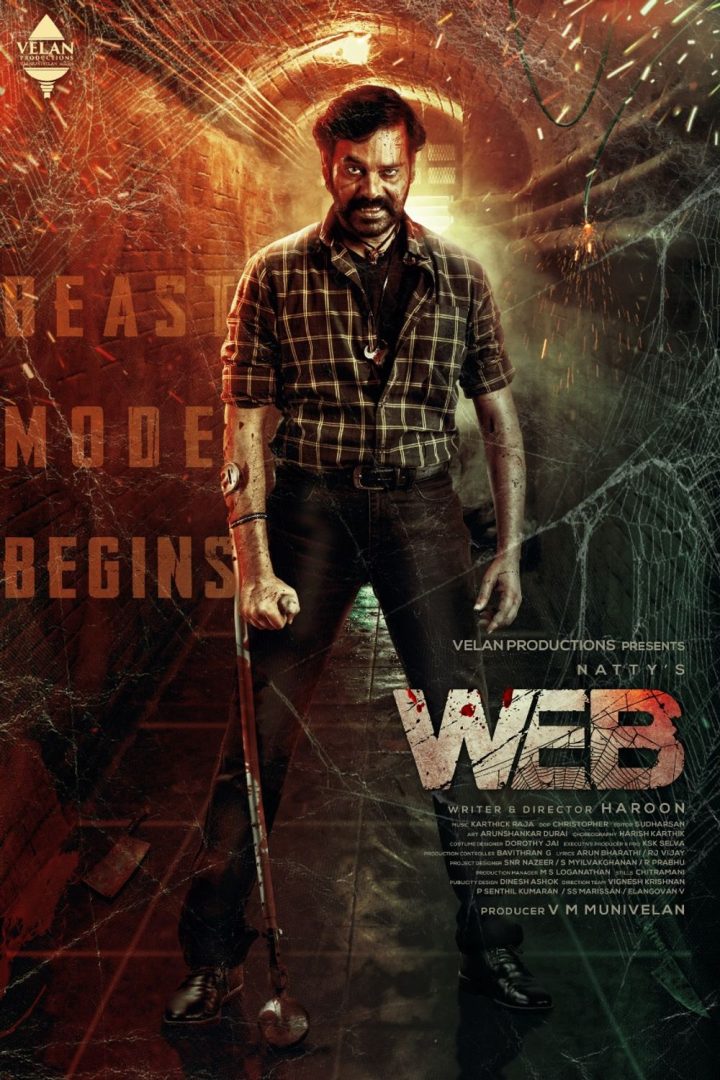مشاهدة فيلم Web 2023 اون لاين