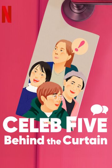 Celeb Five: Behind the Curtain ( 2022 )