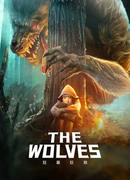 مشاهدة فيلم The Wolves 2022 اون لاين