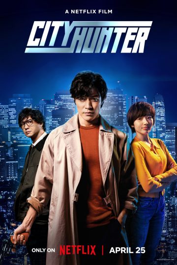 City Hunter ( 2024 )