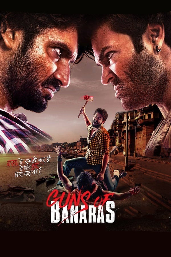 مشاهدة فيلم Guns of Banaras 2020 اون لاين