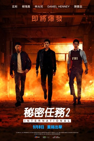 Confidential Assignment 2: International ( 2022 )