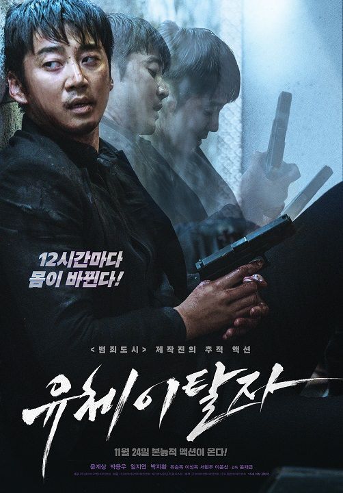مشاهدة فيلم Spiritwalker 2021 اون لاين