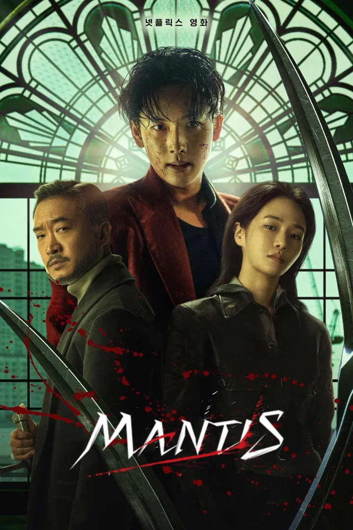 مشاهدة فيلم Mantis 2025 اون لاين