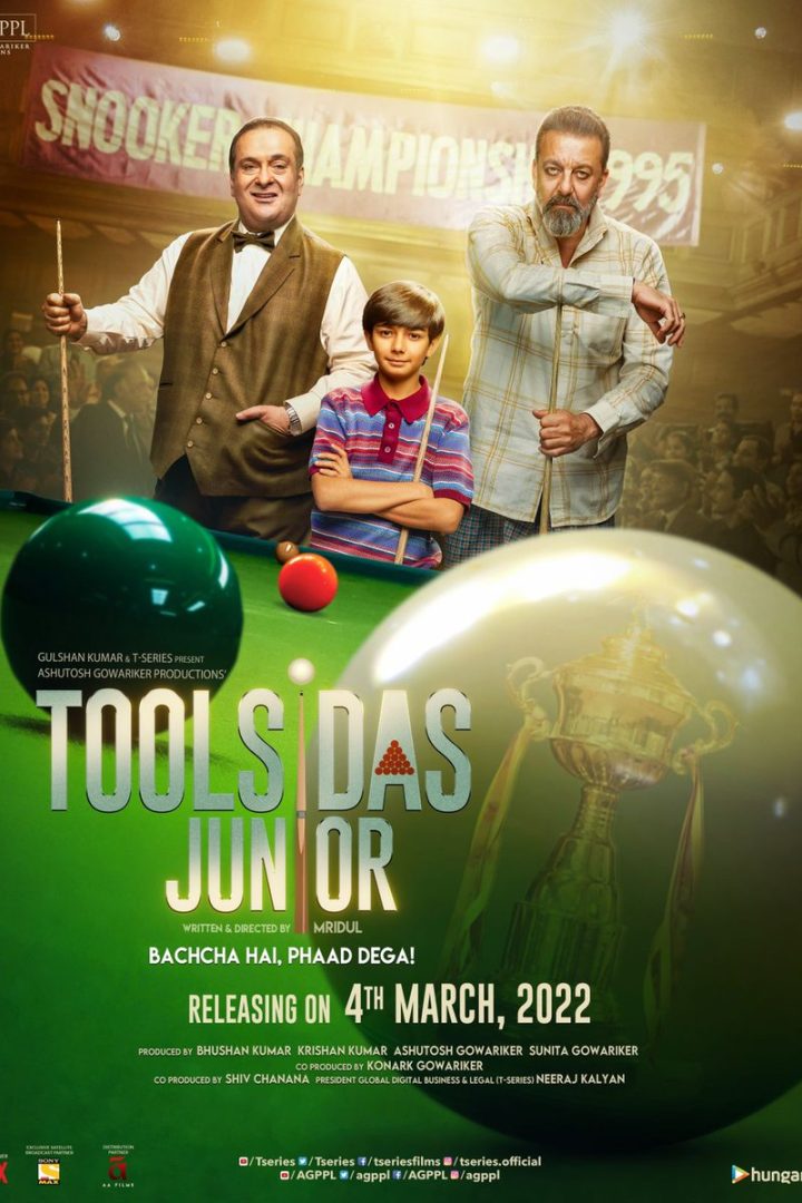 مشاهدة فيلم Toolsidas Junior 2022 اون لاين