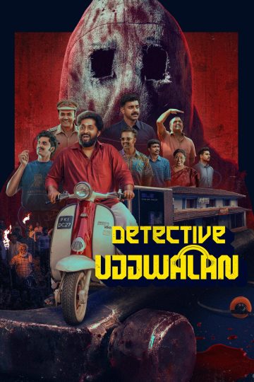 Detective Ujjwalan ( 2025 )