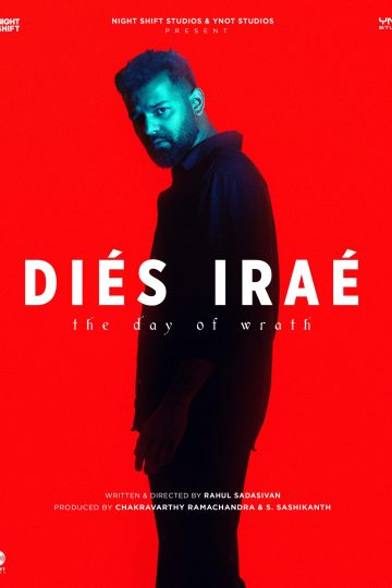 Diés Iraé ( 2025 )
