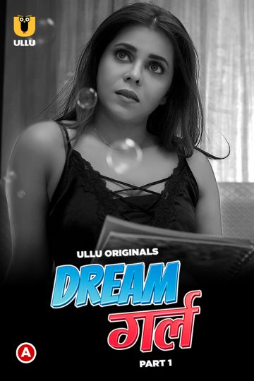 Dream ( 2023 )