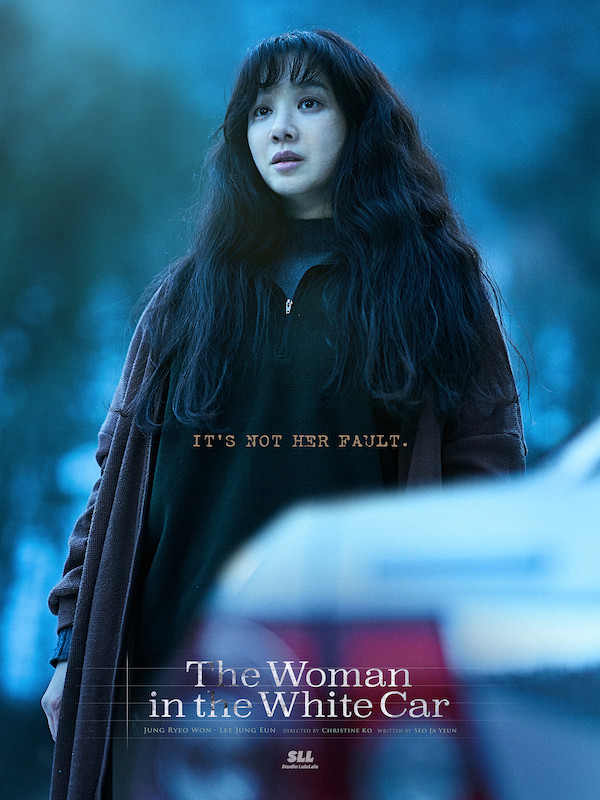 مشاهدة فيلم The Woman in the White Car 2025 اون لاين