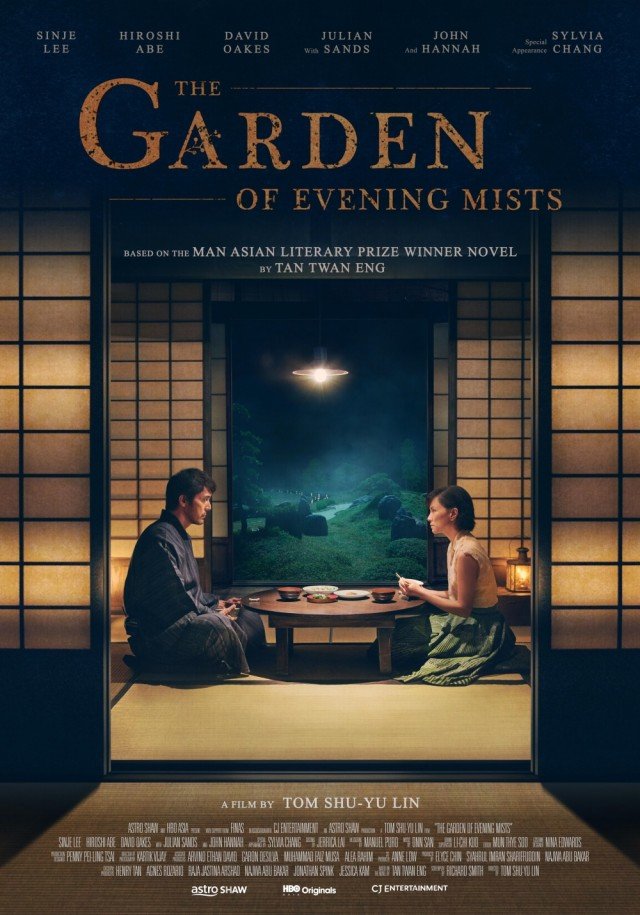 مشاهدة فيلم The Garden of Evening Mists 2019 اون لاين