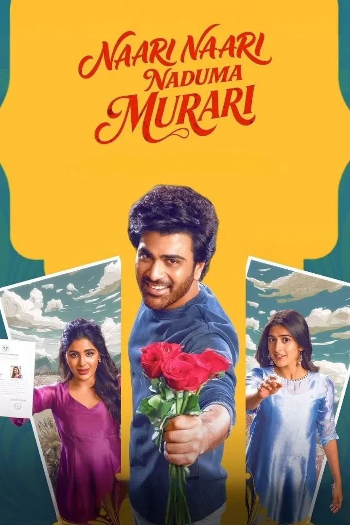 مشاهدة فيلم Nari Nari Naduma Murari 2026 اون لاين