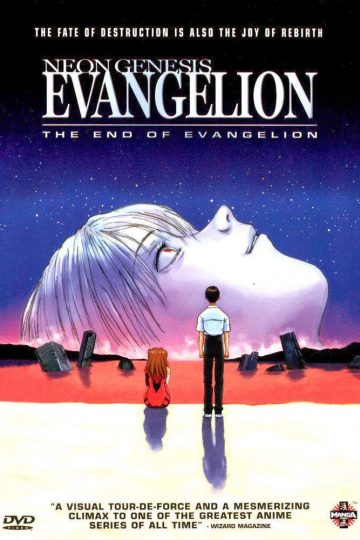 Neon Genesis Evangelion The.End of Evangelion ( 1997 )