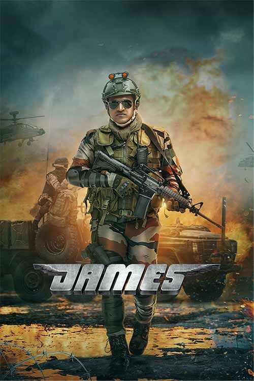 مشاهدة فيلم James 2022 اون لاين