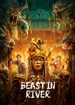 مشاهدة فيلم Beast in River 2023 اون لاين