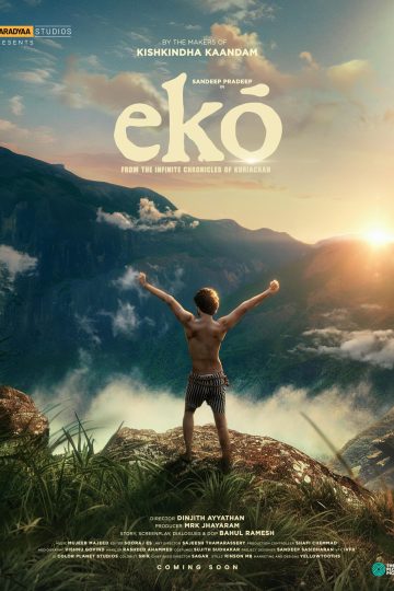 Eko ( 2025 )