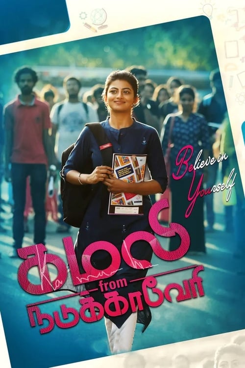 مشاهدة فيلم Kamali from Nadukkaveri 2021 اون لاين