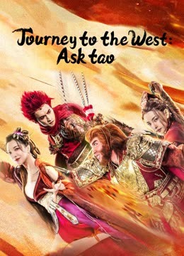 مشاهدة فيلم Journey to the West Ask tao 2023 اون لاين