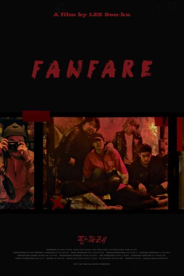 Fanfare ( 2019 )
